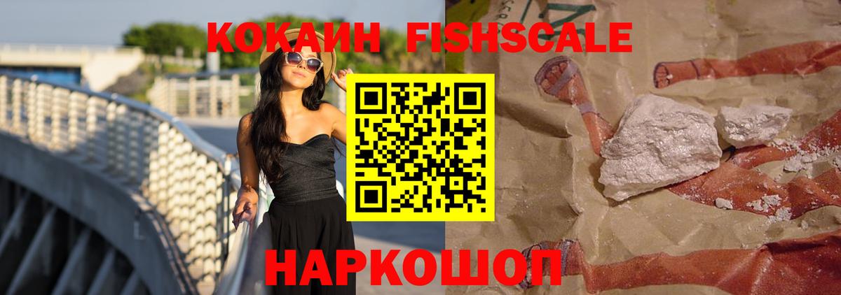 Кокаин Перу Великие Луки