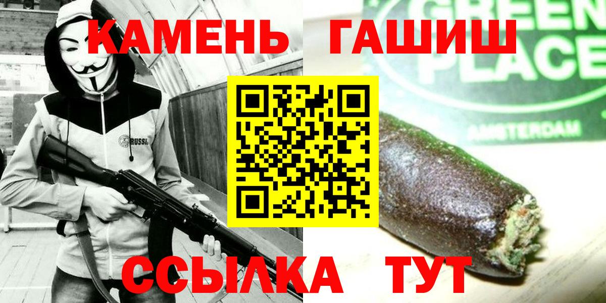 Гашиш VHQ  ГАШ убойный  Вход с VPN  купить наркотик  Великие Луки 
