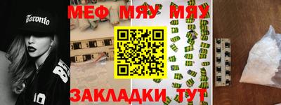 spice Малгобек