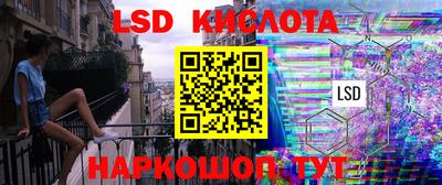 2c-b Ливны