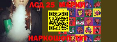 сатива Мариинск