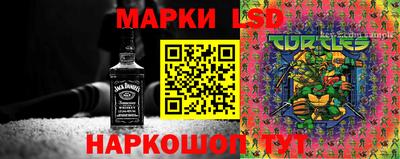 2c-b Ливны