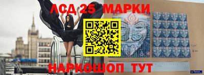 сатива Мариинск