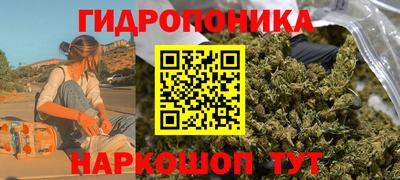 сатива Мариинск