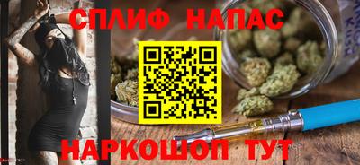 2c-b Ливны