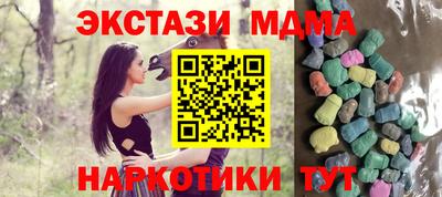 spice Малгобек