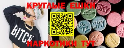 spice Малгобек