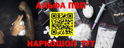 spice Малгобек