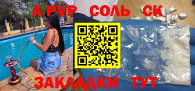 spice Малгобек