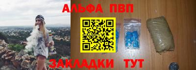 молекула духа Малоярославец