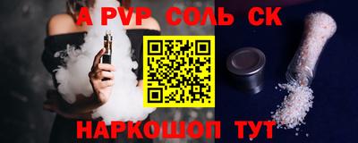 молекула духа Малоярославец
