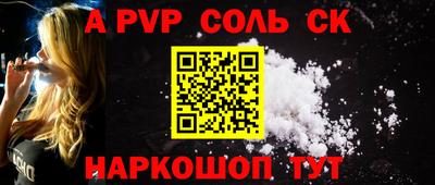 2c-b Ливны