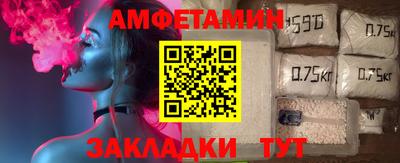 молекула духа Малоярославец