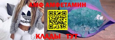 молекула духа Малоярославец