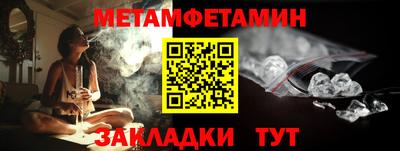 spice Малгобек