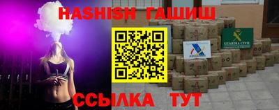 2c-b Ливны
