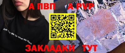 2c-b Ливны