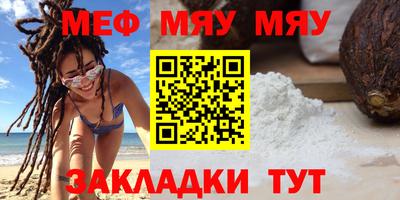 молекула духа Малоярославец