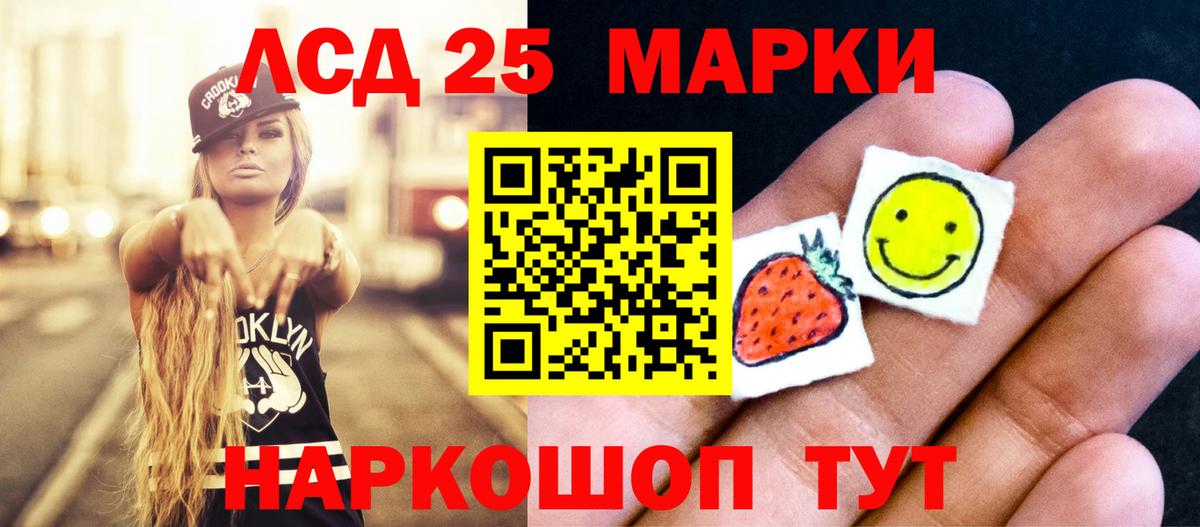 Великие Луки  LSD-25 экстази ecstasy  Вход с VPN  Лсд 25 экстази кислота 