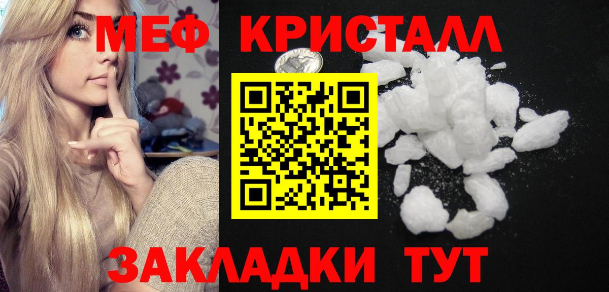 МЕФ Великие Луки