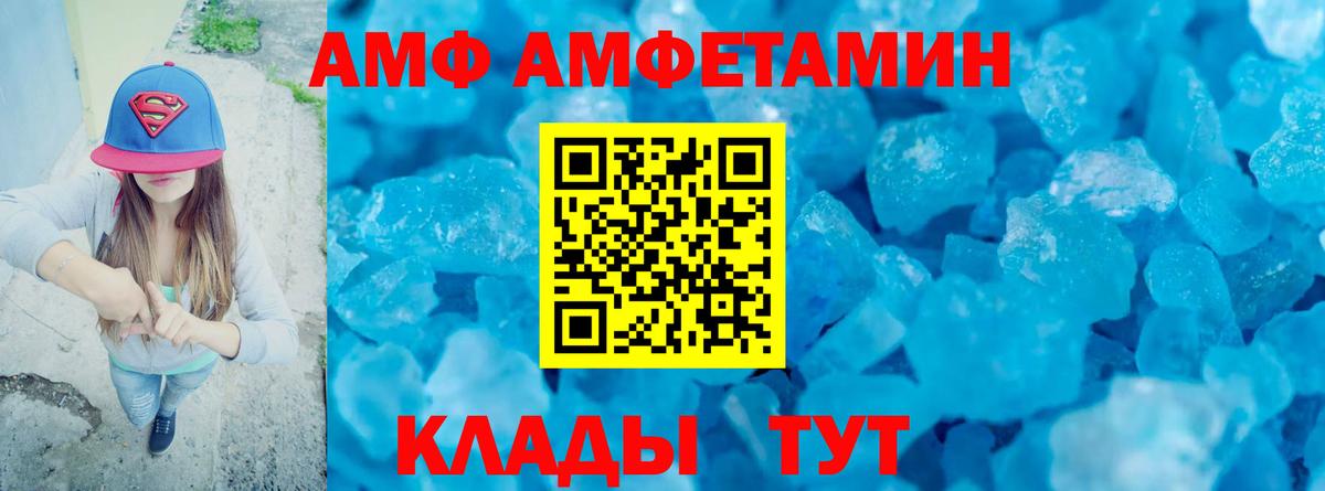 Первитин витя  Вход с VPN  Первитин витя  Великие Луки 