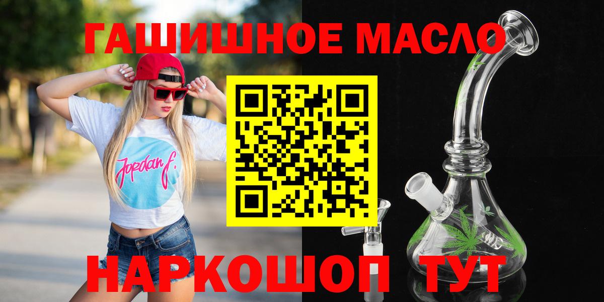 MDMA  КОКАИН  Вход с VPN  Мефедрон  Великие Луки  Меф МЯУ МЯУ кристаллы  Марихуана  НБОМе 